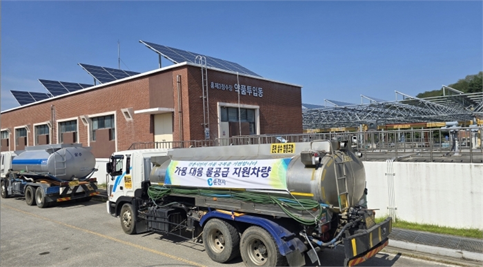 춘천시, 강릉시에 가뭄 극복 정수 176톤 긴급 지원