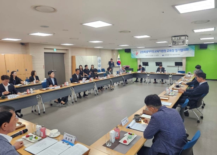 고성교육지원청, 2025년 8월 강원특별자치도교육지원청 교육장 정기협의회 개최