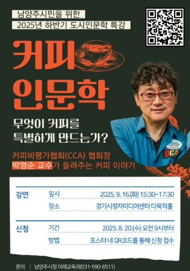 포스터
