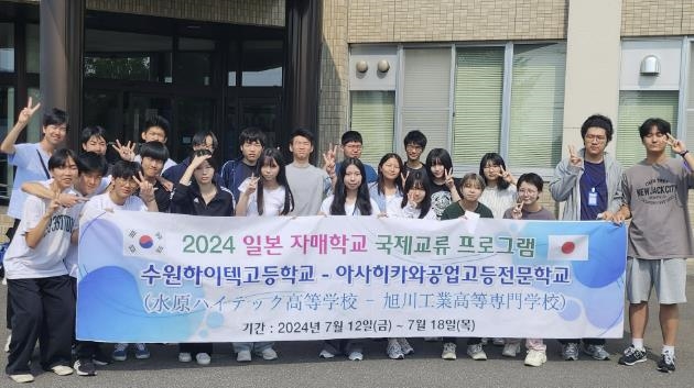 국제교류 사진