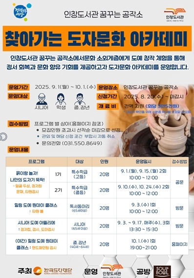포스터