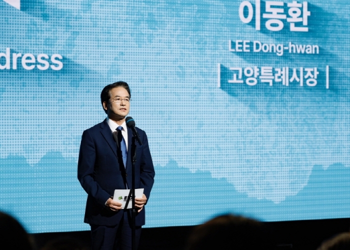 EBS국제다큐영화제 개막식에서 축사 중인 이동환 고양특례시장
