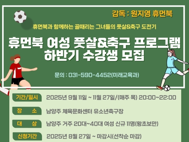 포스터