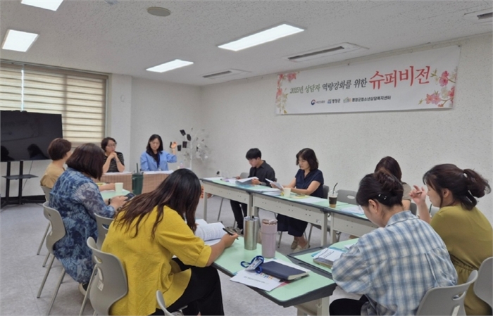 평창군청소년상담복지센터, 2025년 하반기 상담자 역량 강화를 위한 슈퍼비전 실시