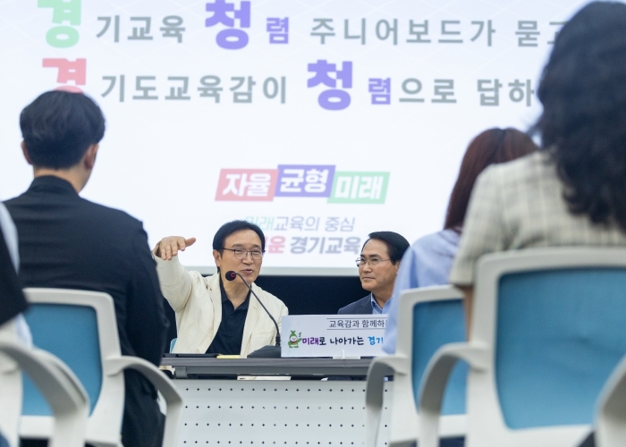 청렴 소통 간담회 