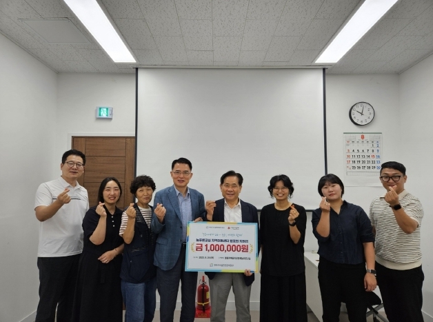 연수구시설안전관리공단 지역아동센터 기부금 전달