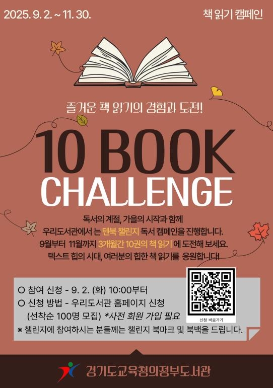 행사 안내문