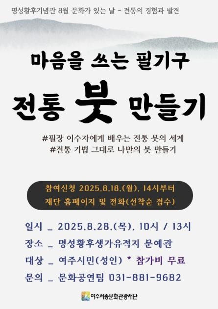 프로그램 포스터