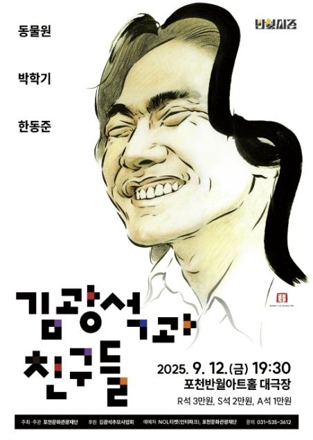 포스터