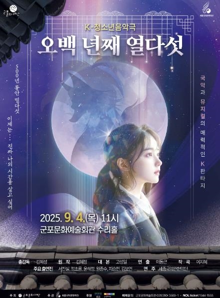 포스터