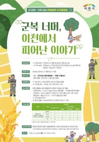 포스터