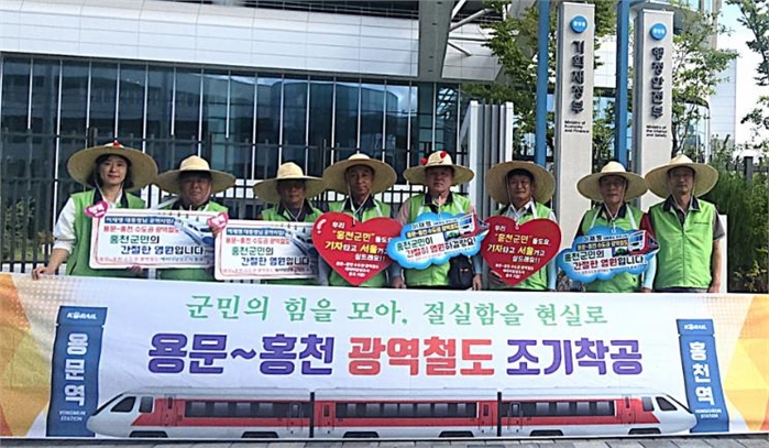 홍천군 내면이장협의회, 용문~홍천 광역철도 릴레이 홍보 