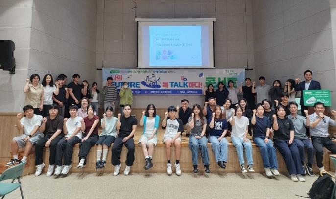 평택시 노사민정협의회, 2025 평택 대학생과 함께 콘서트 개최