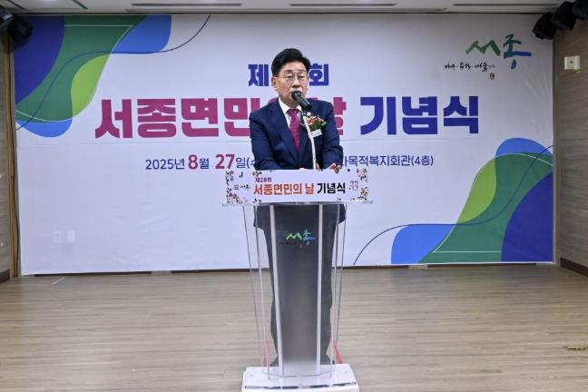 군수님 축사