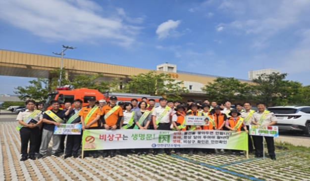 남촌농산물도매시장, 소방서와 함께하는 소방안전 캠페인 실시