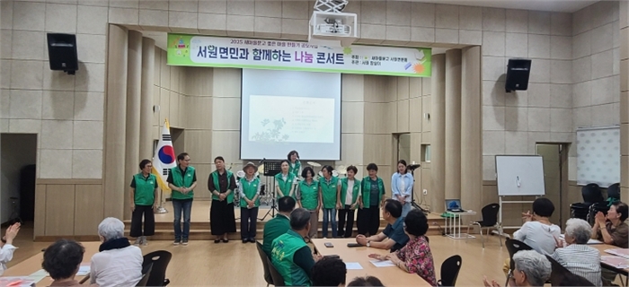 사랑의 케이크 만들기 행사(새마을문고횡성군지부)