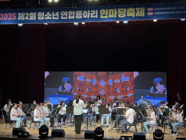 속초양양교육지원청, 제2회 청소년 연합동아리 한마당 축제 성대히 열려