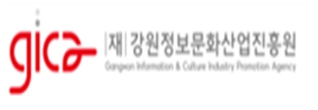 강원정보문화산업진흥원