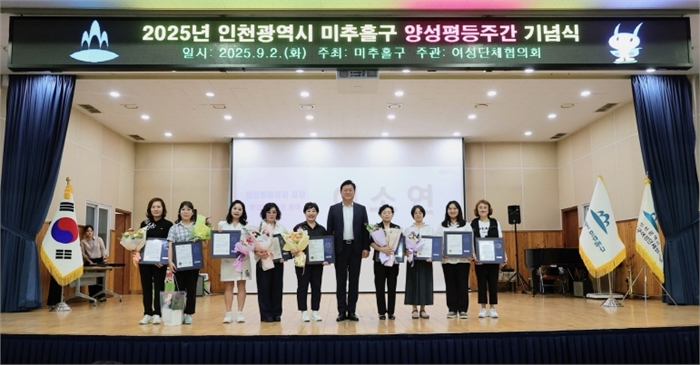 여성가족과-(유공 표창