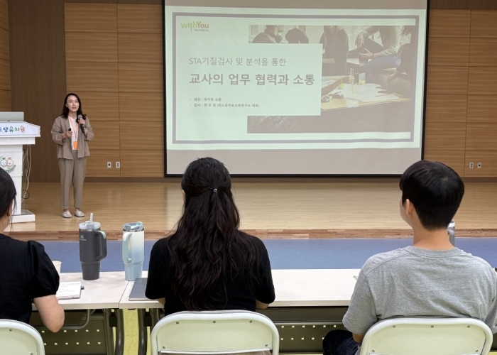 함께 성장하는 유치원, 교직원과 아이들의 마음을 잇다, 안양과천교육지원청 유치원 온:마음 링크 운영