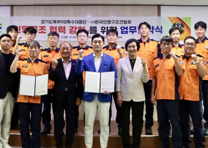 이영희 의원, 경기도 구조견 확대 위한 업무협약식 참석