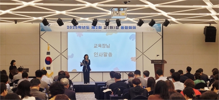 파주교육지원청, 「꿈·함·성」파주 미래교육_ 2025학년도 제2회 교(원)장 통합회의 개최