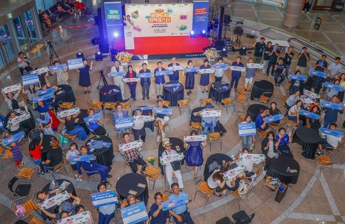 정책, 축제가 되다...'2025 제3회 문화도시 정책페스타'성황리에 종료