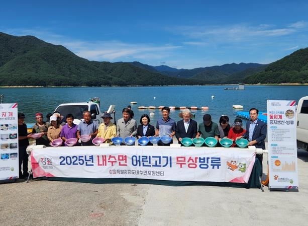 강원특별자치도의회 엄윤순 위원장, 강원 내수면어업인연합회 감사패 수상