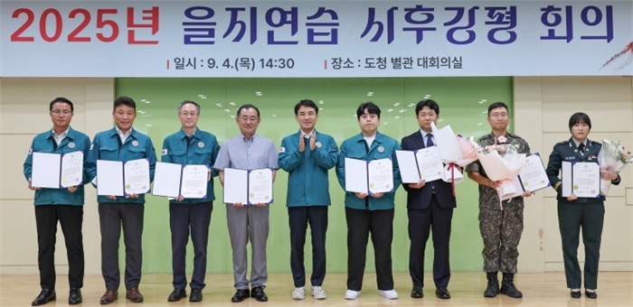 강원특별자치도, 2025년 을지연습 성과·과제 공유… 전시대응체계 강화