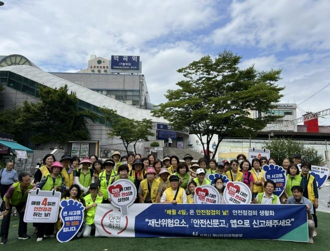 공무원, 안전모니터봉사단, 안전보안관 등 60여 명이 참여한 캠페인 단체 기념촬영