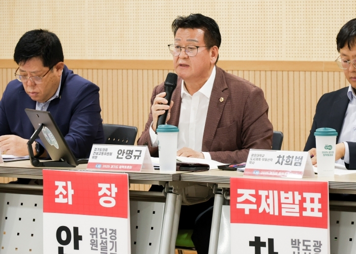 안명규 의원, ‘경기북부 30분 생활권 구축’ 정책토론회 성료