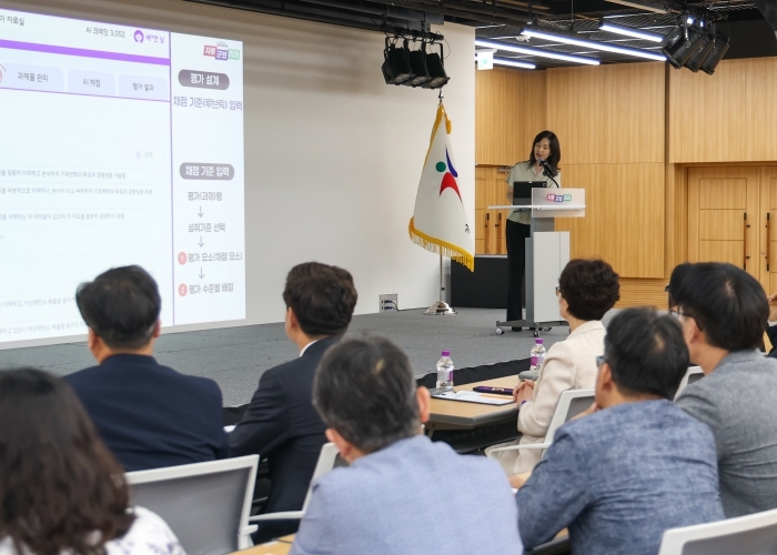 인공지능(AI) 서･논술평 평가 시연회