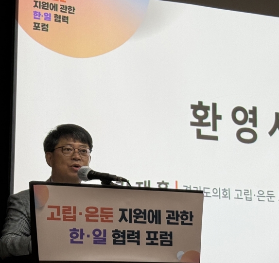 경기도 고립·은둔 해결 위해 한·일 뭉쳤다! 