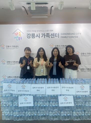 삼척시가족센터, 강릉시에 생수 1,000병 기탁