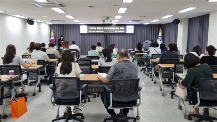 부평구, 2025년 하반기 지역연계모금사업 교육 실시
