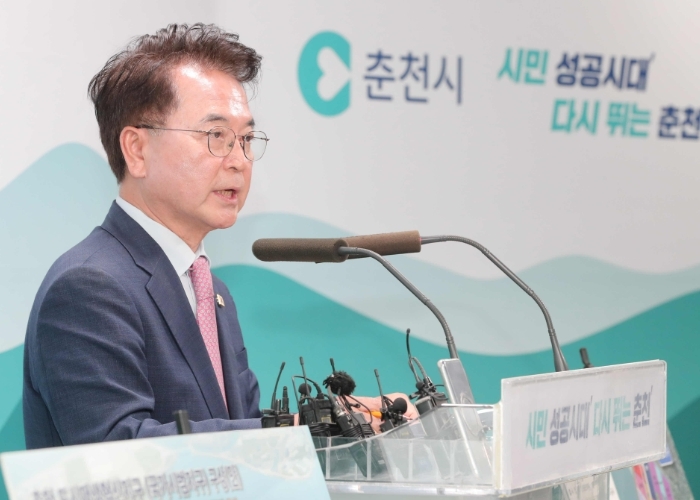 춘천 캠프페이지 도시재생혁신지구 선정 언론브리핑