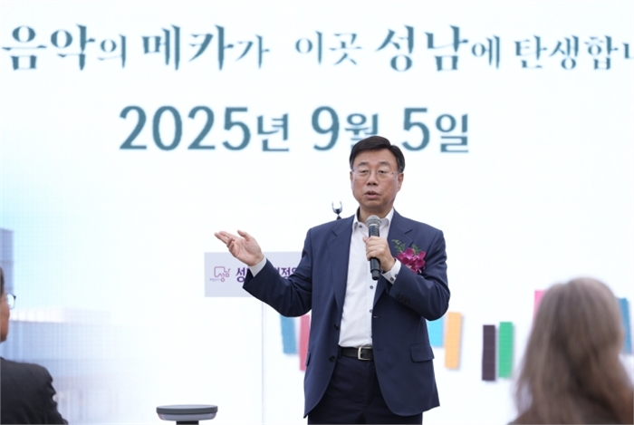 신상진 성남시장과 개관식 참석자들이 뮤직홀 개관 축하 공연을 감상하고 있다.