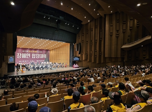 제22회 경기도지사배 시군 대항 장애인 합창대회