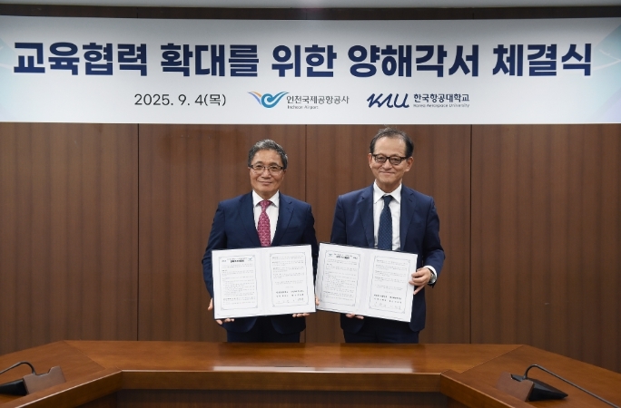 지난 4일 인천국제공항공사 회의실에서 진행된 인천국제공항공사와 한국항공교육대학교 간 ‘교육협력 확대를 위한 양해각서(MOU) 체결식’에서 인천국제공항공사 이학재 사장(사진 왼쪽)과 한국항공대학교 허희영 총장(사진 오른쪽)이 양해각서 체결 후 기념촬영을 하고 있다.