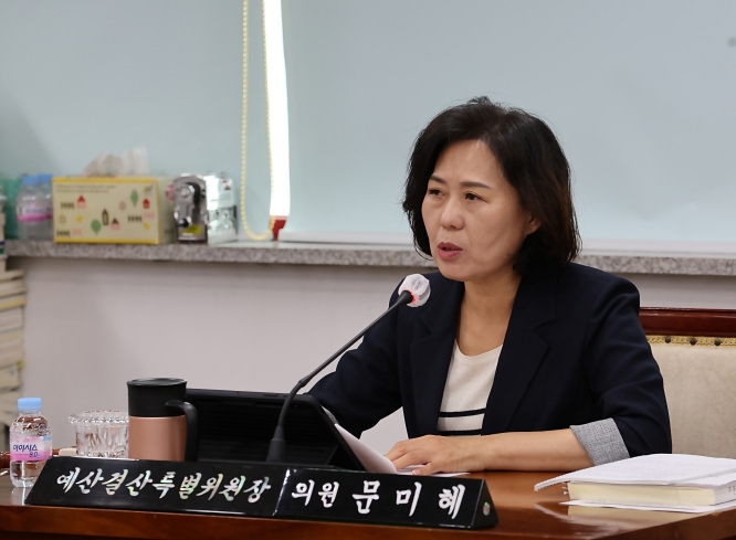 계양구의회 문미혜 의원