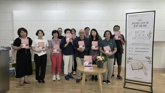 동두천시립도서관, ‘찬란한 글쓰기’ 출판기념회 성료