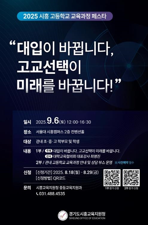 포스터