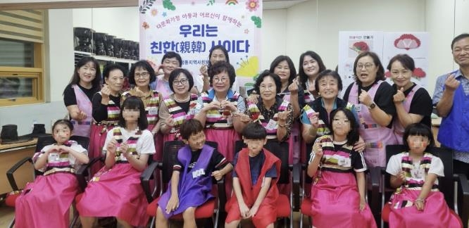 수원시 권선구 평동 지역사회보장협의체, 다문화가정 아동과 어르신이 함께하는 '우리는 친한(親韓) 사이다' 프로그램 성료