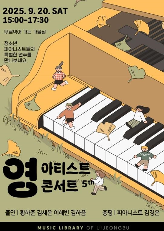 포스터