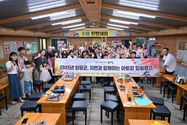 힐링캠프 참가자 단체사진