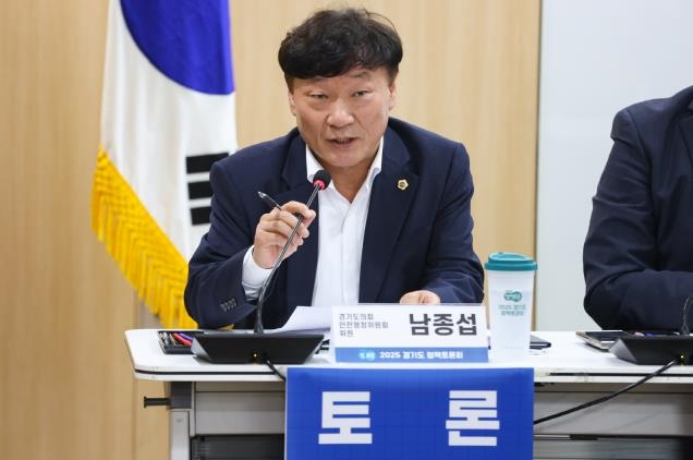지방의회, 신공공외교의 주체로… 경기도의회 남종섭 의원 대안 제시