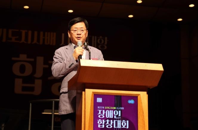 경기도의회 이선구 의원, 제22회 경기도지사배 시·군대항 장애인 합창대회서 유공자 시상 및 축사