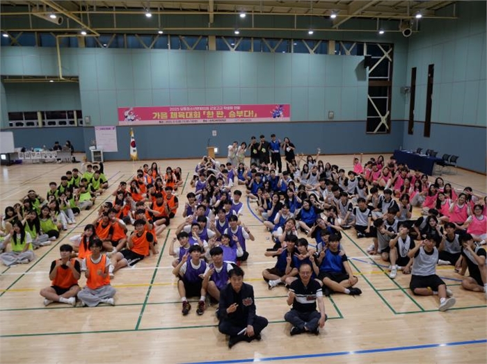 (재)군포시청소년재단 당동청소년문화의집, 군포고교 학생회연합 가을체육대회 운영 성료