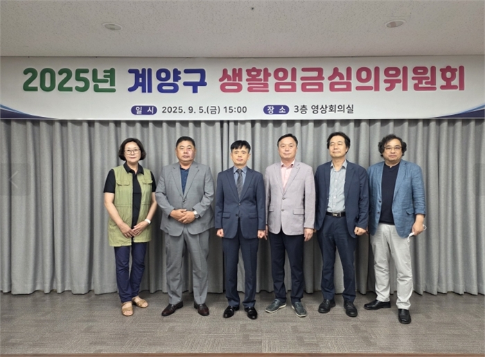 2026년 생활임금 시급 11,730원 결정