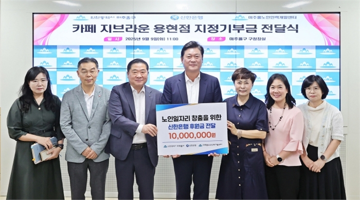 노인장애인복지과